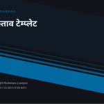 स्लाइड 1