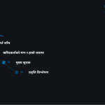 स्लाइड 2