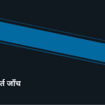 स्लाइड 3