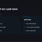 स्लाइड 5