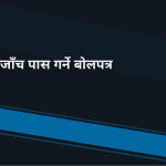 स्लाइड 8