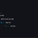 슬라이드 2