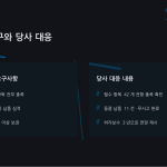 슬라이드 5