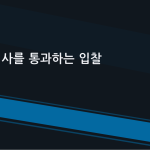 슬라이드 8