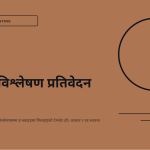 स्लाइड 1