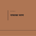 स्लाइड 3