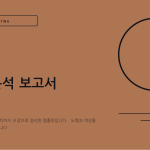 슬라이드 1