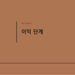 슬라이드 3