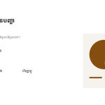 ស្លាយ 4