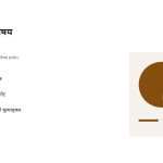 स्लाइड 4
