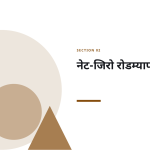 स्लाइड 5