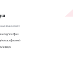 ស្លាយ 8