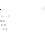 슬라이드 4