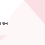 슬라이드 5