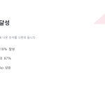 슬라이드 6