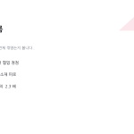 슬라이드 8