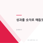 슬라이드 12
