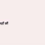 स्लाइड 3