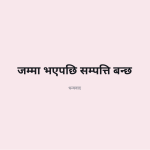 स्लाइड 10