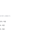 슬라이드 6