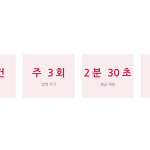 슬라이드 8