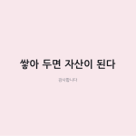 슬라이드 10