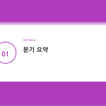 슬라이드 3