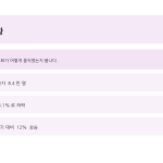 슬라이드 6