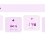 슬라이드 8