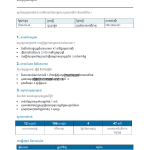 ទំព័រ 1