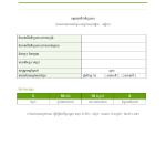 ទំព័រ 1