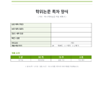 페이지 1