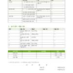 페이지 3