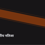 स्लाइड 3