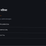 स्लाइड 4