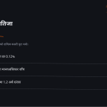 स्लाइड 6