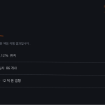 슬라이드 6