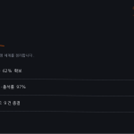 슬라이드 8