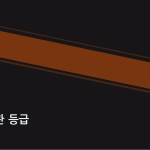 슬라이드 9