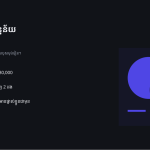 ស្លាយ 6