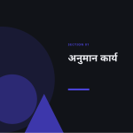 स्लाइड 3