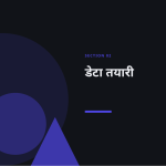 स्लाइड 5