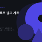 슬라이드 1