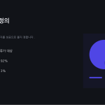 슬라이드 4