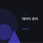 슬라이드 5