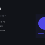 슬라이드 6