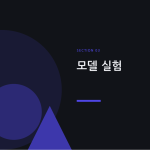 슬라이드 7