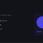 슬라이드 8