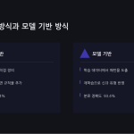 슬라이드 9