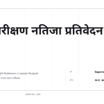 स्लाइड 1